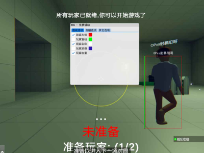 Banana Shooter香蕉射手-BBQ免费辅助 v1.0.1