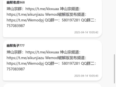 纯PHP编写的聊天室源码