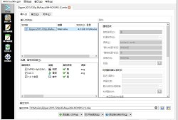 MKVToolNix封装工具v78.0便携版