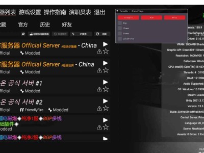 SCPSL透视自瞄无后座免疫电网穿墙作弊辅助 v1.5