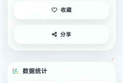 随机小姐姐图片源码_极致U_保存历史缓存