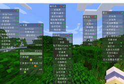 [汉化][V]Minecraft我的世界1.20-1.20.1[国际]Wurst中文汉化