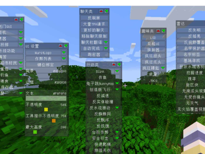 [汉化][V]Minecraft我的世界1.20-1.20.1[国际]Wurst中文汉化