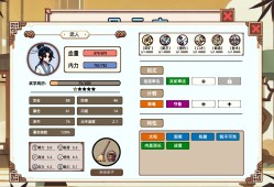 小小侠客模拟器