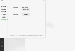 PC微信WeChat v3.9.5.91绿色版