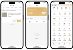 2025最新修复版多端精品商城系统源码