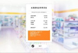 暧昧便利店/Some Some Convenience Store