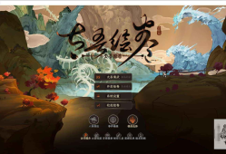 The Scroll Of Taiwu 太吾绘卷 v0.0.71.78中文版