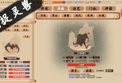 《修仙立志传/xiuzhen idle》v1.0.4.0|官中|支持键鼠|容量294MB