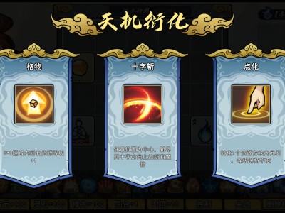 指尖问道/Path of Dao