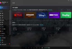 PlayerFab(4K蓝光影音播放软件) v7.0.5.3 多语便携版