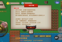 安卓手机游戏《我的传奇我是传奇》v2.1.5内置作弊菜单