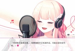 在樱花色 梦境中恋上你/Dreaming in Cherry Blossoms, I Fall in Love with You