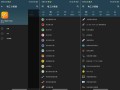 电工计算器v10.4.3专业版涵盖各种计算资料公式