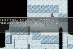 封神外传