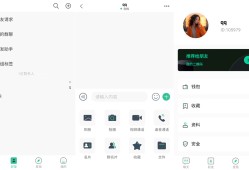 即时通讯网站源码