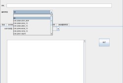 Weblogic漏洞利用图形化工具