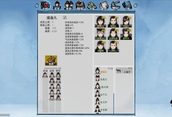 九州：立志