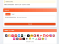 聚合短视频解析去水印系统源码