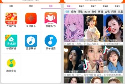 Android 柠檬音乐 v1.1.3去广告纯净版