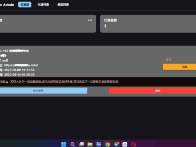Telegram网页版飞机DH源码