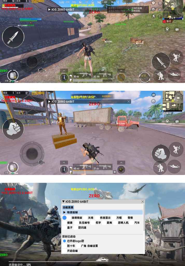 PUBG国际服IOS ZERO 64BIT直装绘制自瞄广角 v5.17  第1张