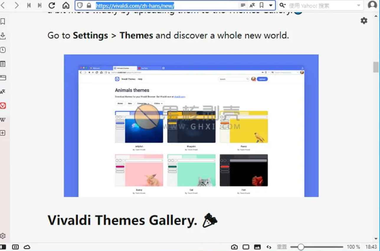 Vivaldi(个性浏览器) v6.1.3035.111 官方中文版  第1张