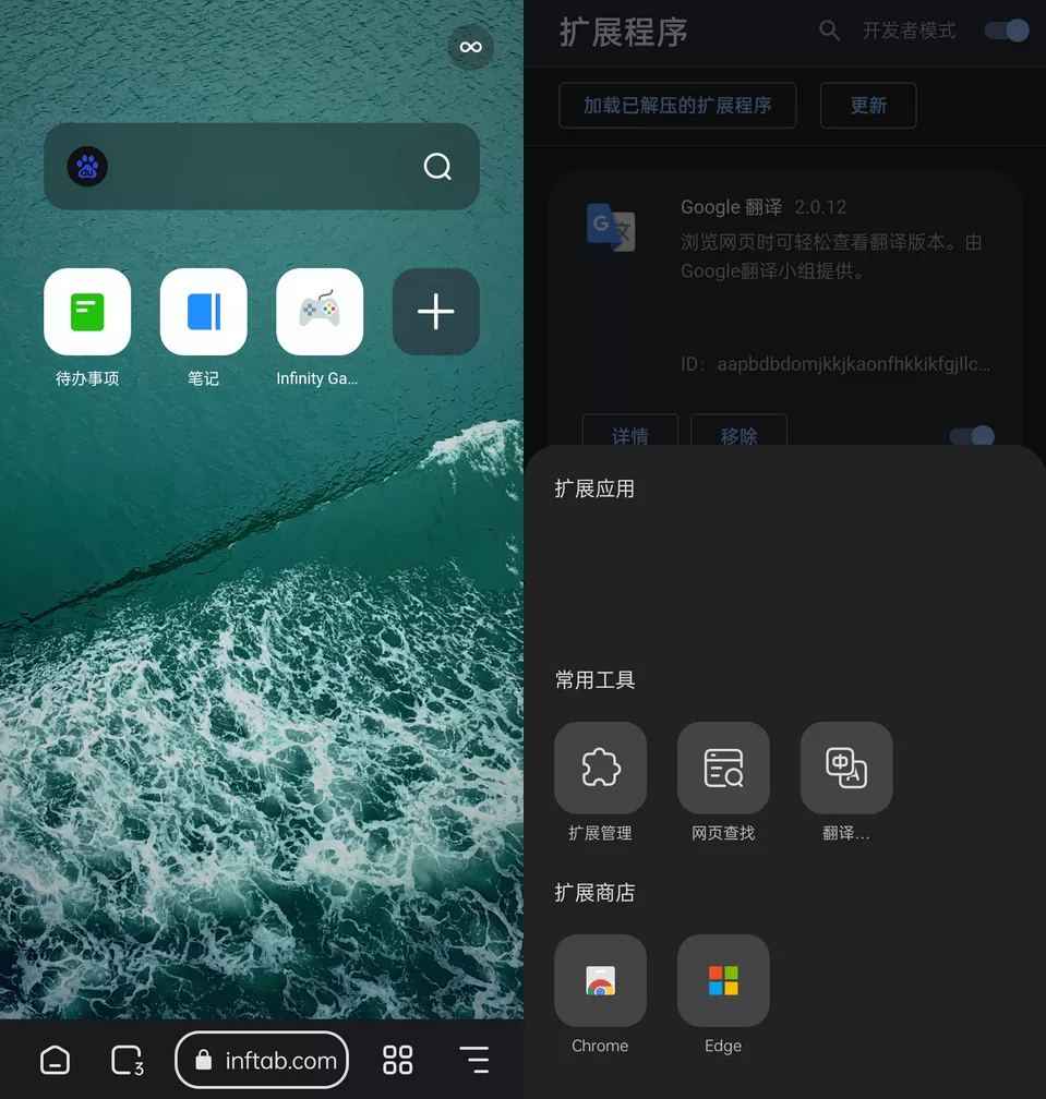 狐猴浏览器v2.4.1.001正式版安卓最新版  第1张