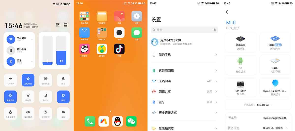 小米6 Flyme9 刷机包分享，橙子小米6刷Flyme9刷机包下载  第1张