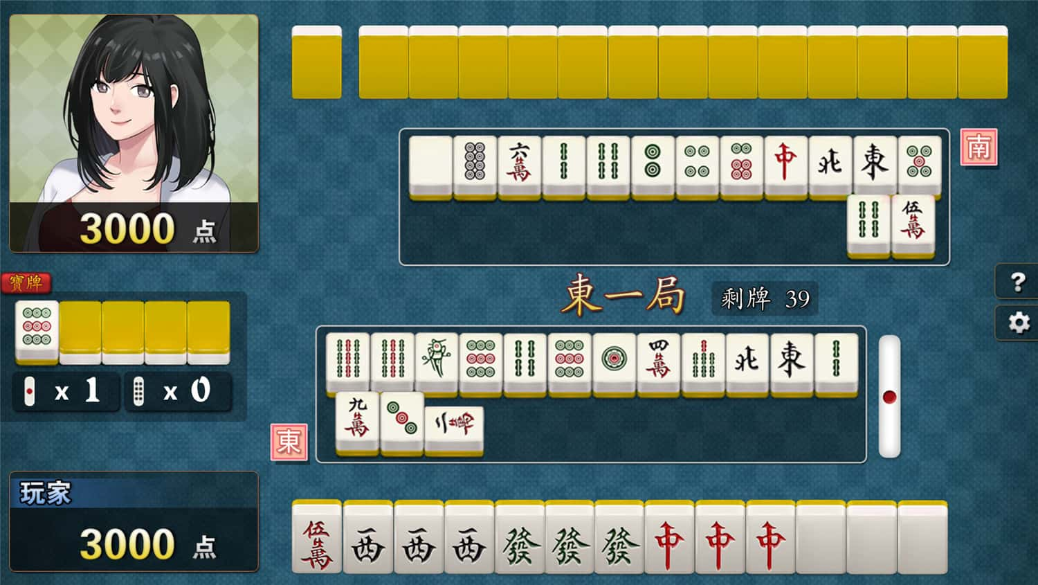 勾八麻将/J8 Mahjong  第3张