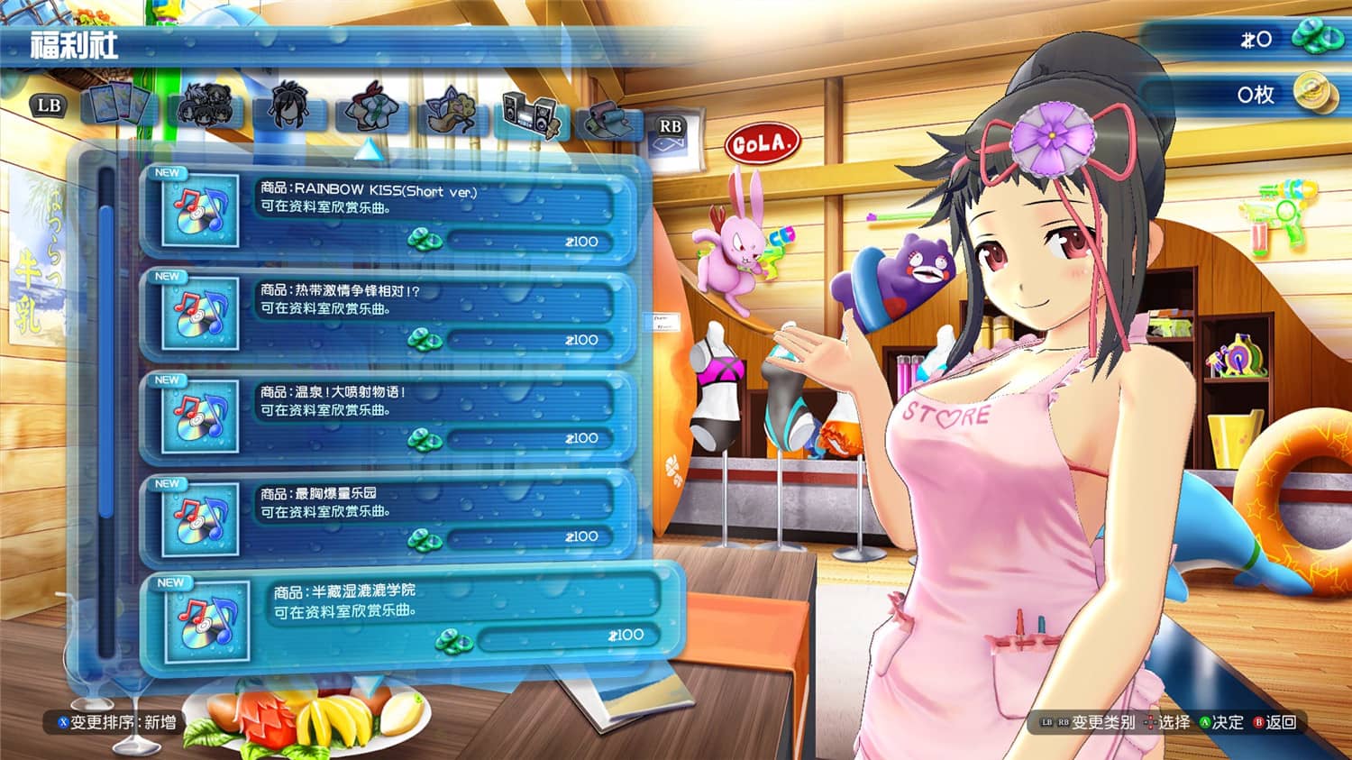 闪乱神乐：沙滩戏水/SENRAN KAGURA Peach Beach Splash  第3张