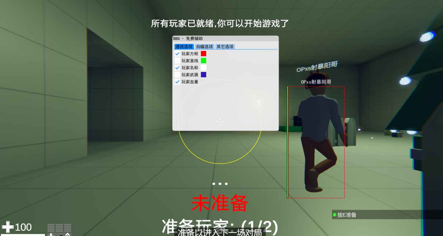 Banana Shooter香蕉射手-BBQ免费辅助 v1.0.1  第1张