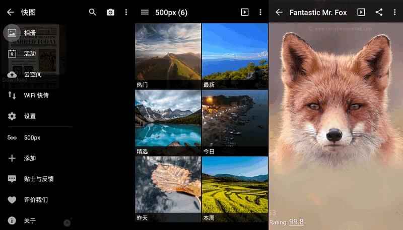 Android QuickPic(快图浏览) v9.3.2  第1张