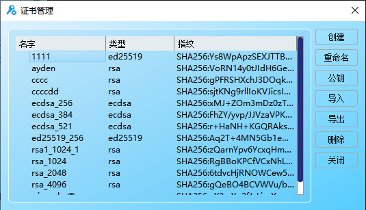 Woterm(远程管理工具) v9.28.6 官方绿色版  第5张