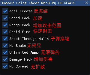 Impact Point多项免费修改器  第1张