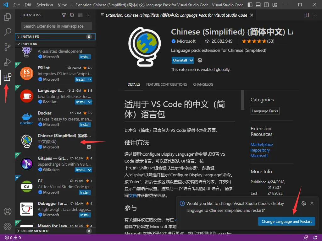 Visual Studio Code 1.80 官方版  第2张