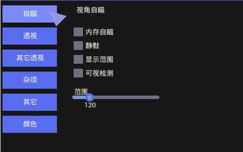 Splitgate内部中文免费辅助  第1张