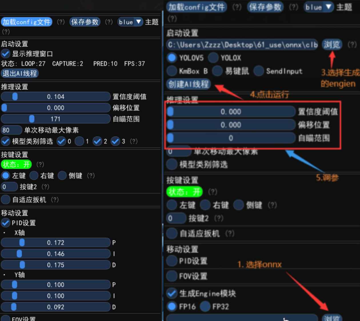 AI自瞄已换模型修复-通用全部游戏  第1张