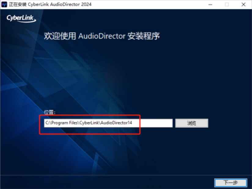 CyberLink AudioDirector Ultra 激活版 (音频剪辑软件)  第3张