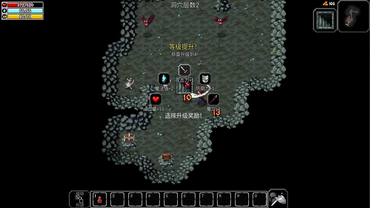 魔法洞穴2/The Enchanted Cave 2  第1张