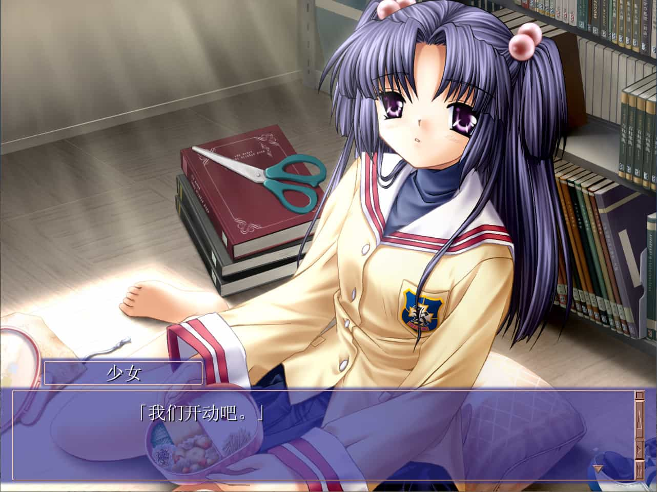 CLANNAD  第2张