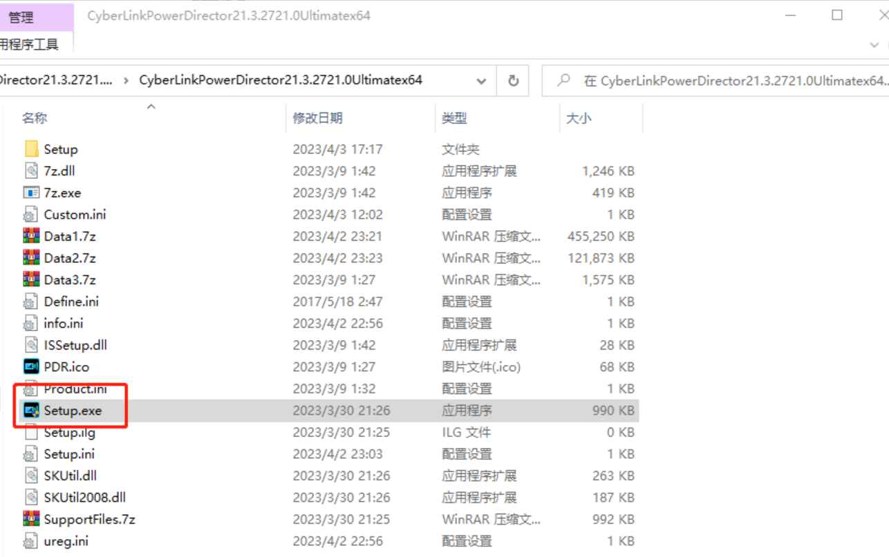 PowerDirector威力导演 v21.4.2902 解锁版 (非线性视频编辑软件)  第2张