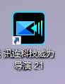 PowerDirector威力导演 v21.4.2902 解锁版 (非线性视频编辑软件)  第3张