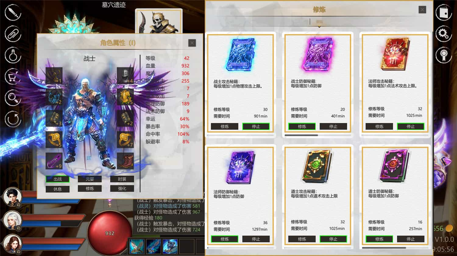 道法战传说/Idle Taoist Mage Warrior  第2张