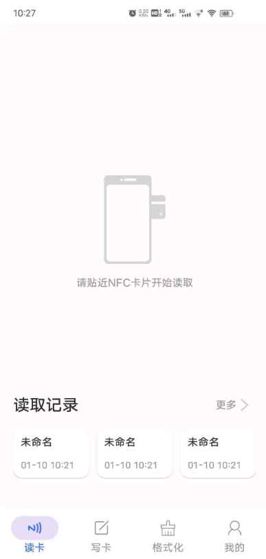 NFC门禁卡复制写卡 NFC Writer  第2张