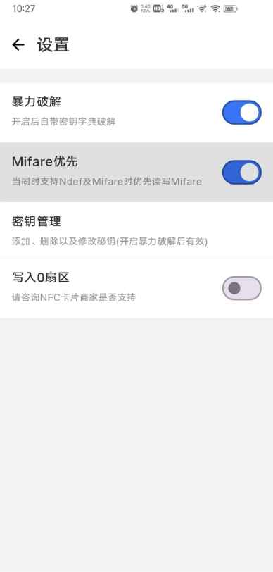 NFC门禁卡复制写卡 NFC Writer  第4张