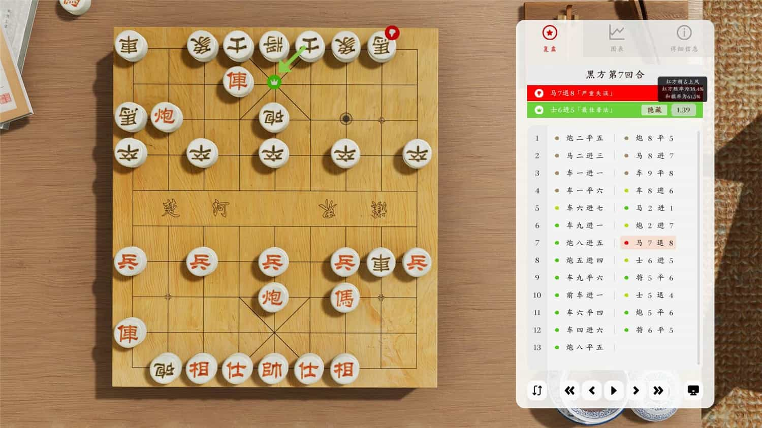 棋弈无限：中国象棋/Just Xiangqi  第2张