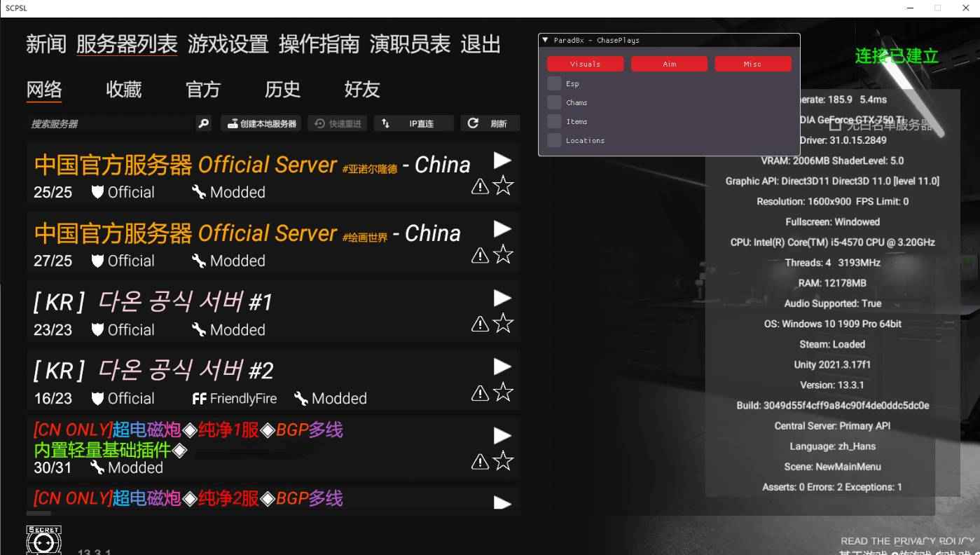 SCPSL透视自瞄无后座免疫电网穿墙作弊辅助 v1.5  第1张