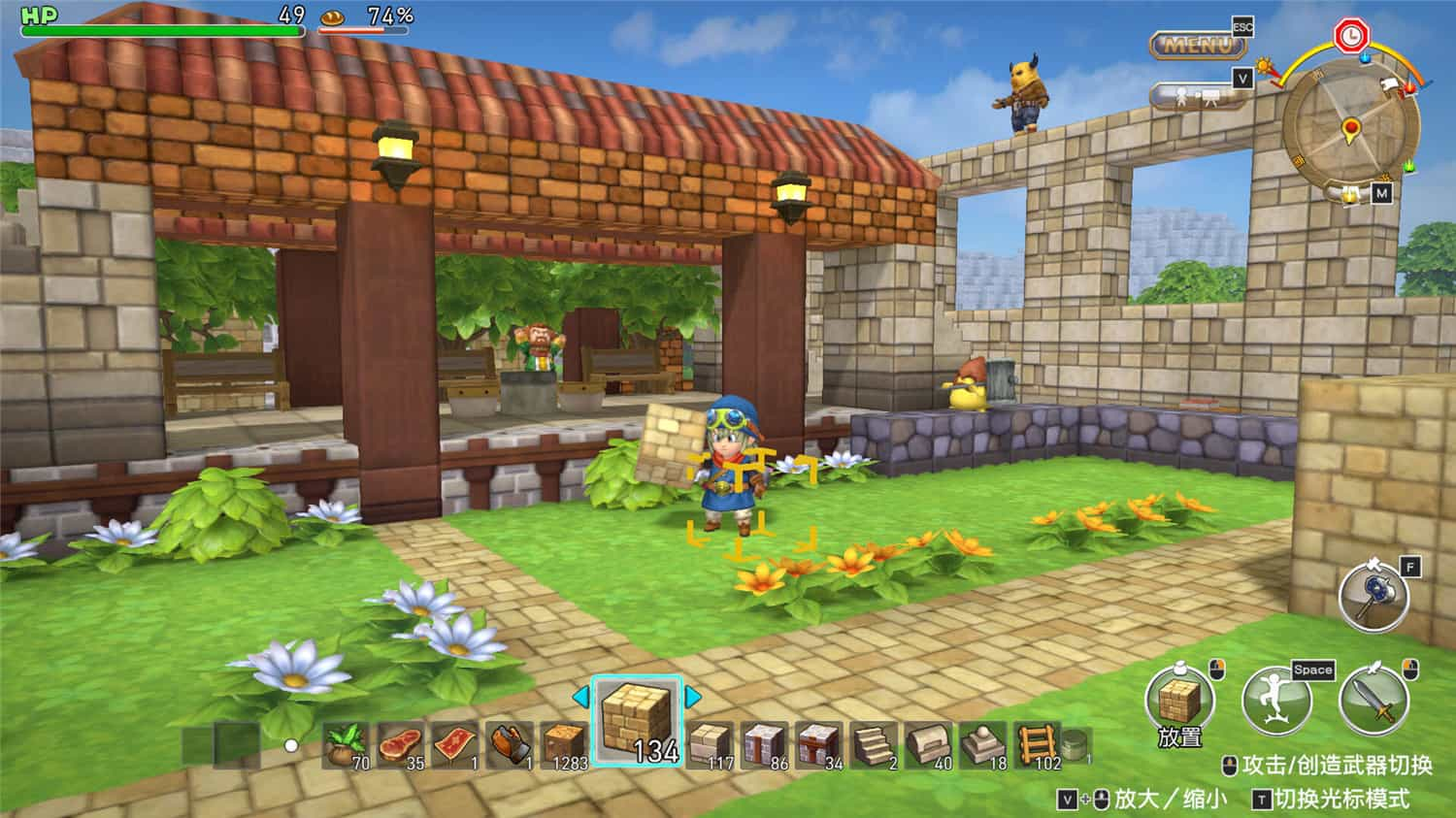 勇者斗恶龙 创世小玩家 阿雷夫加尔德复兴记/DRAGON QUEST BUILDERS  第1张