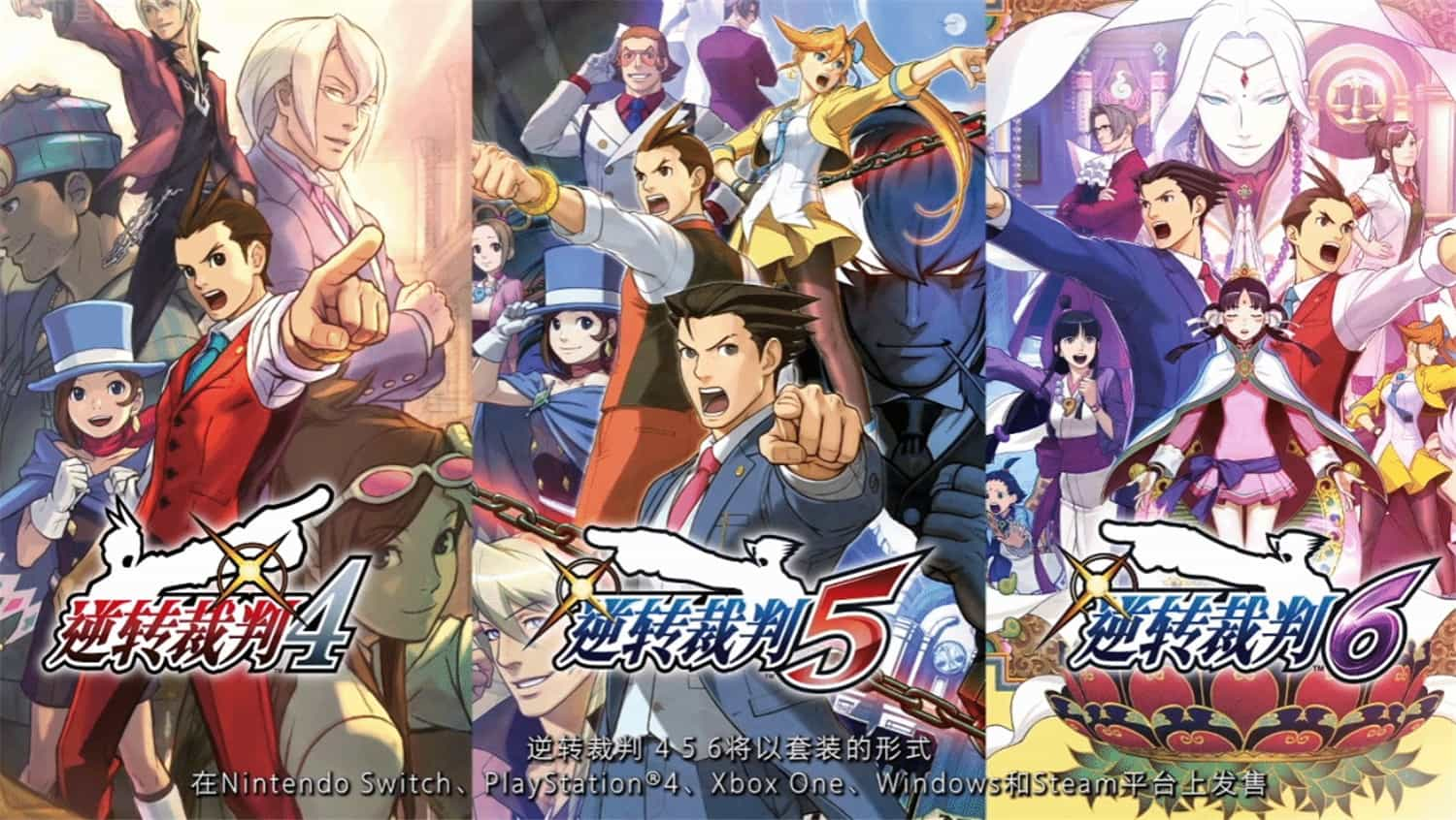 逆转裁判456 王泥喜精选集/Ace Attorney 456  第2张